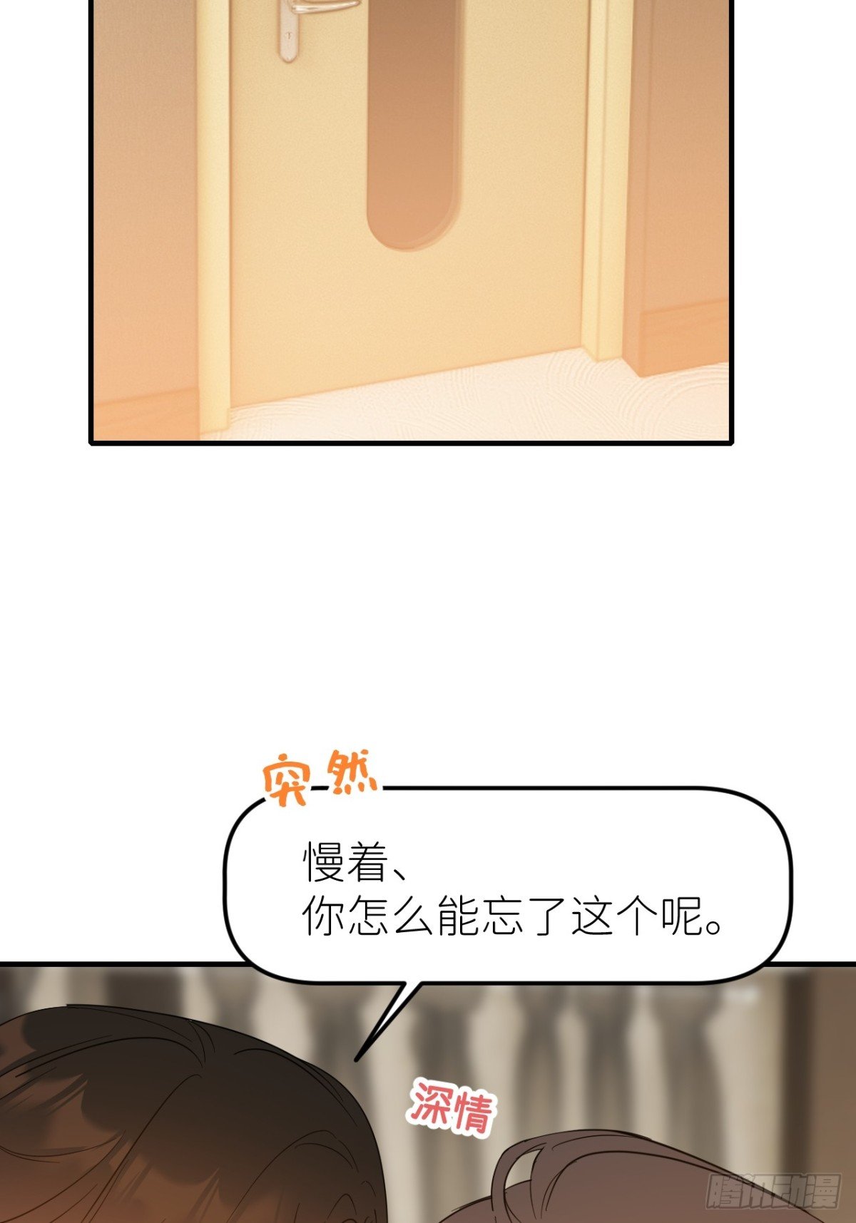 第一话