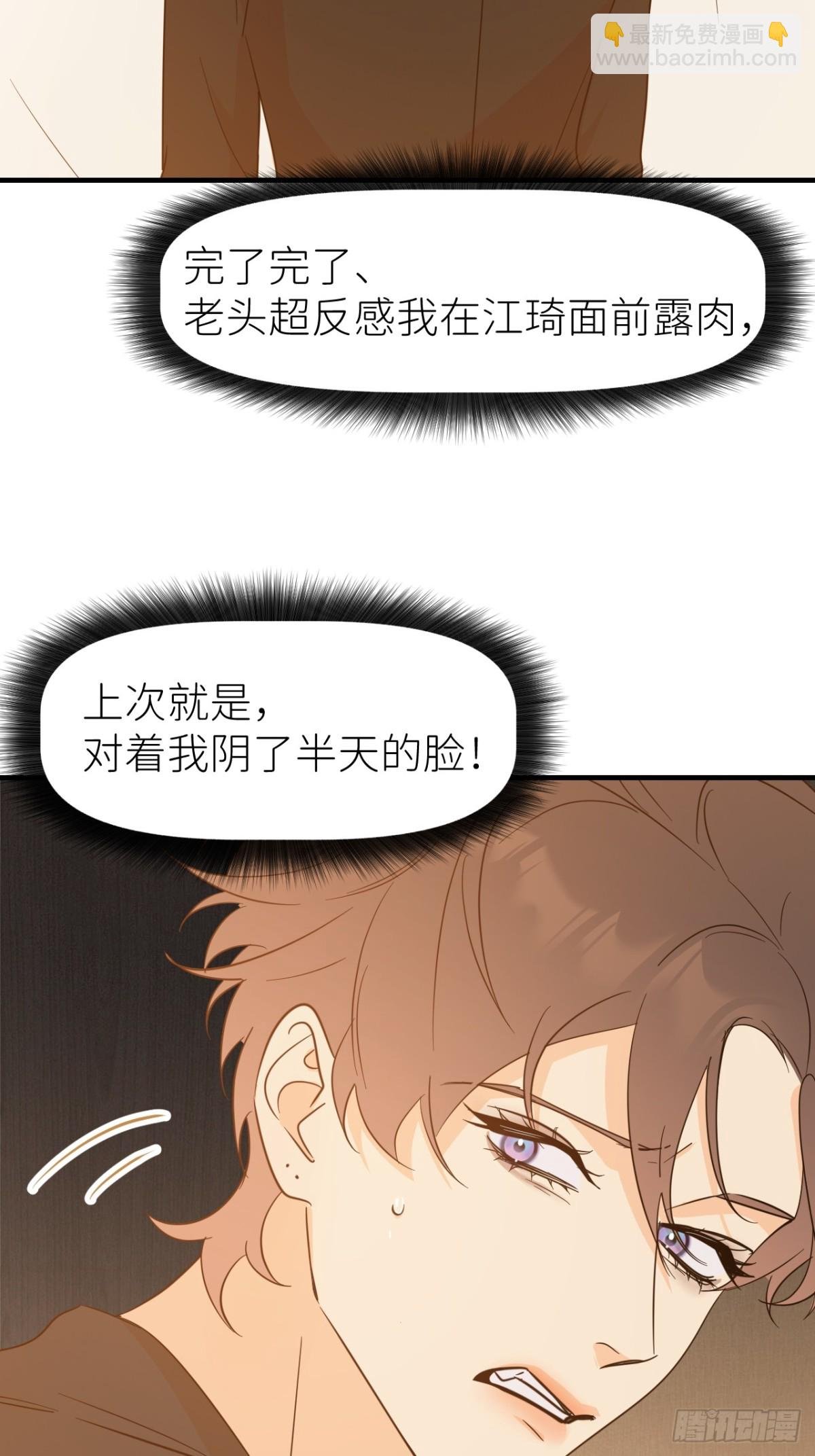 第一话