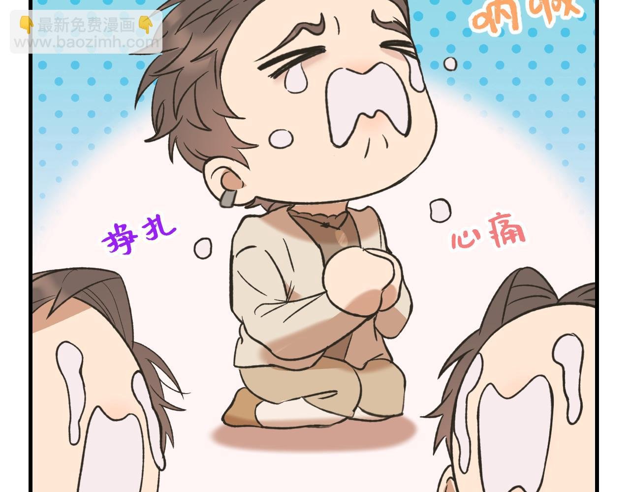 第十四话 就是个货真价实的笨蛋美人