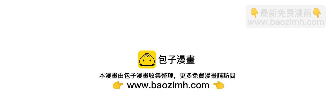 第十四话 就是个货真价实的笨蛋美人