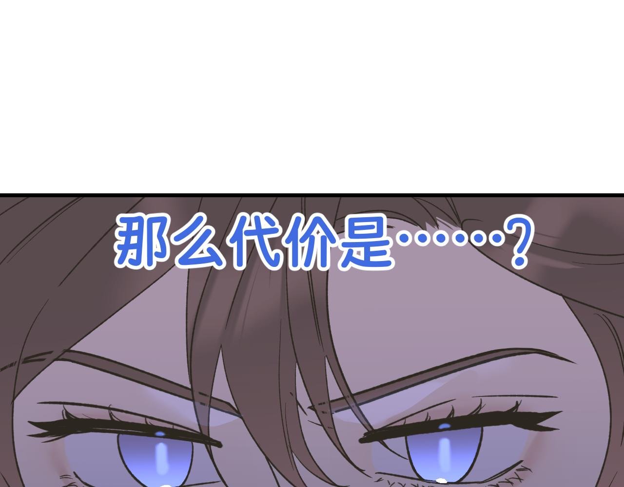 第十三话 跟我结婚吧