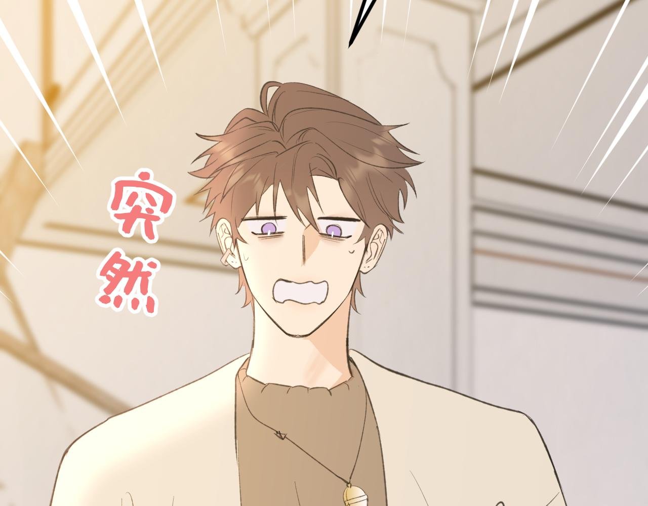 第十三话 跟我结婚吧