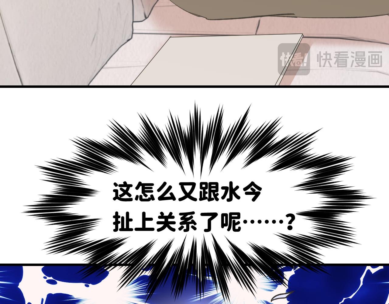 第十三话 跟我结婚吧