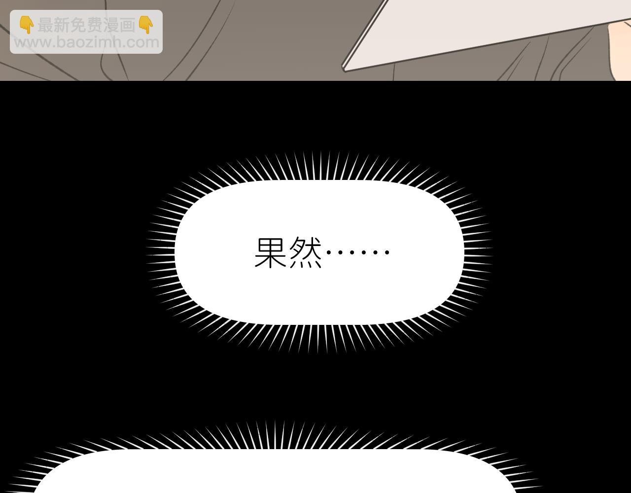 第十三话 跟我结婚吧