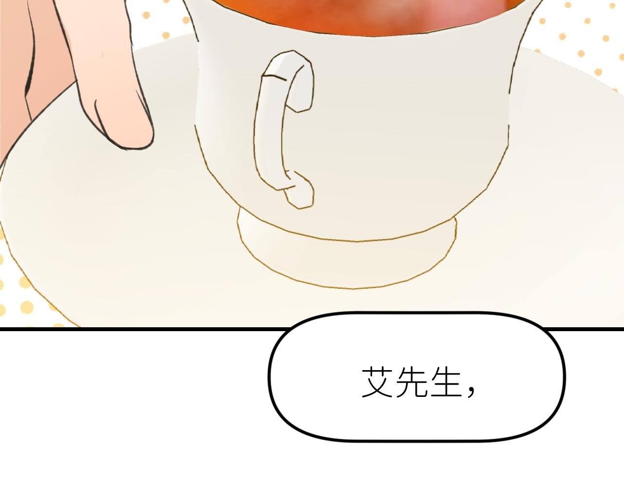 第十三话 跟我结婚吧