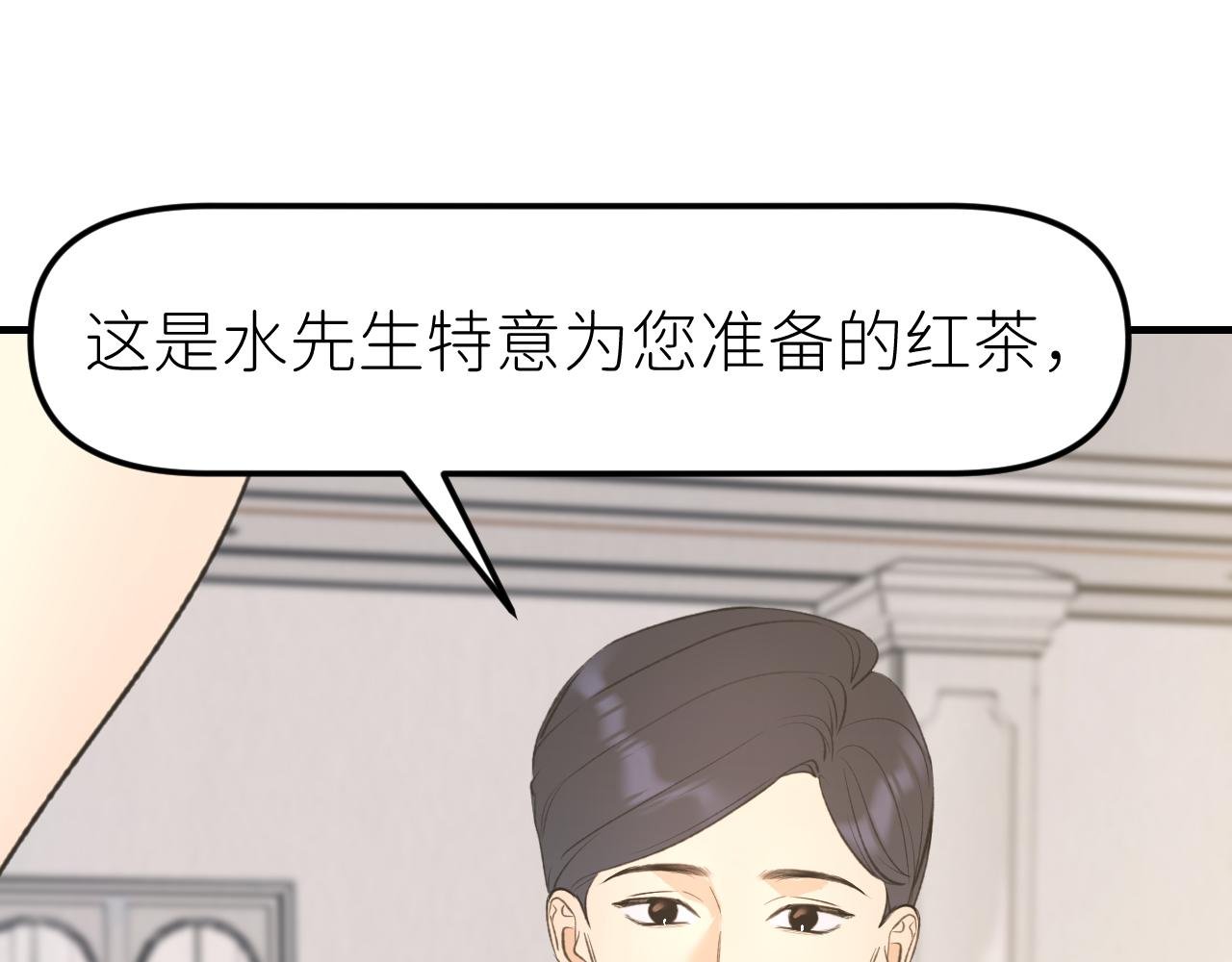 第十三话 跟我结婚吧