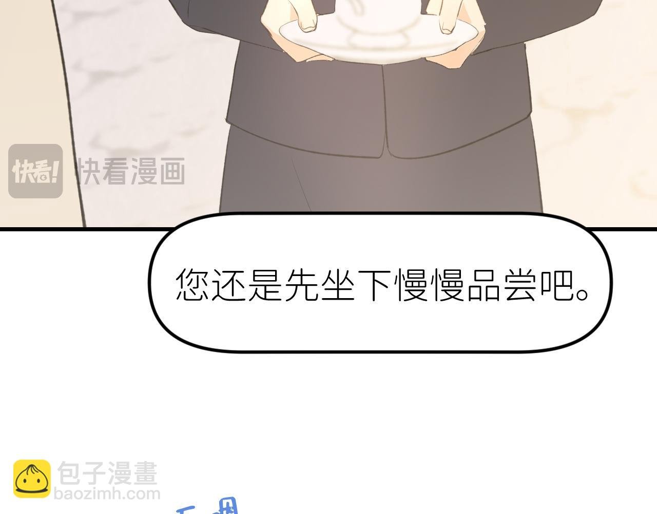 第十三话 跟我结婚吧