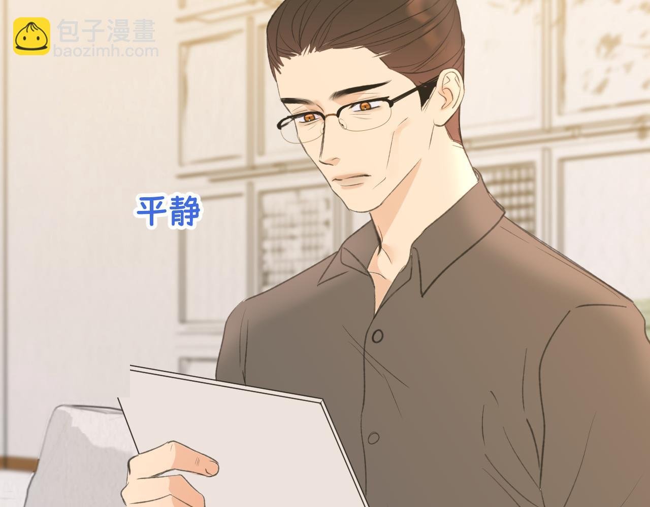第十三话 跟我结婚吧
