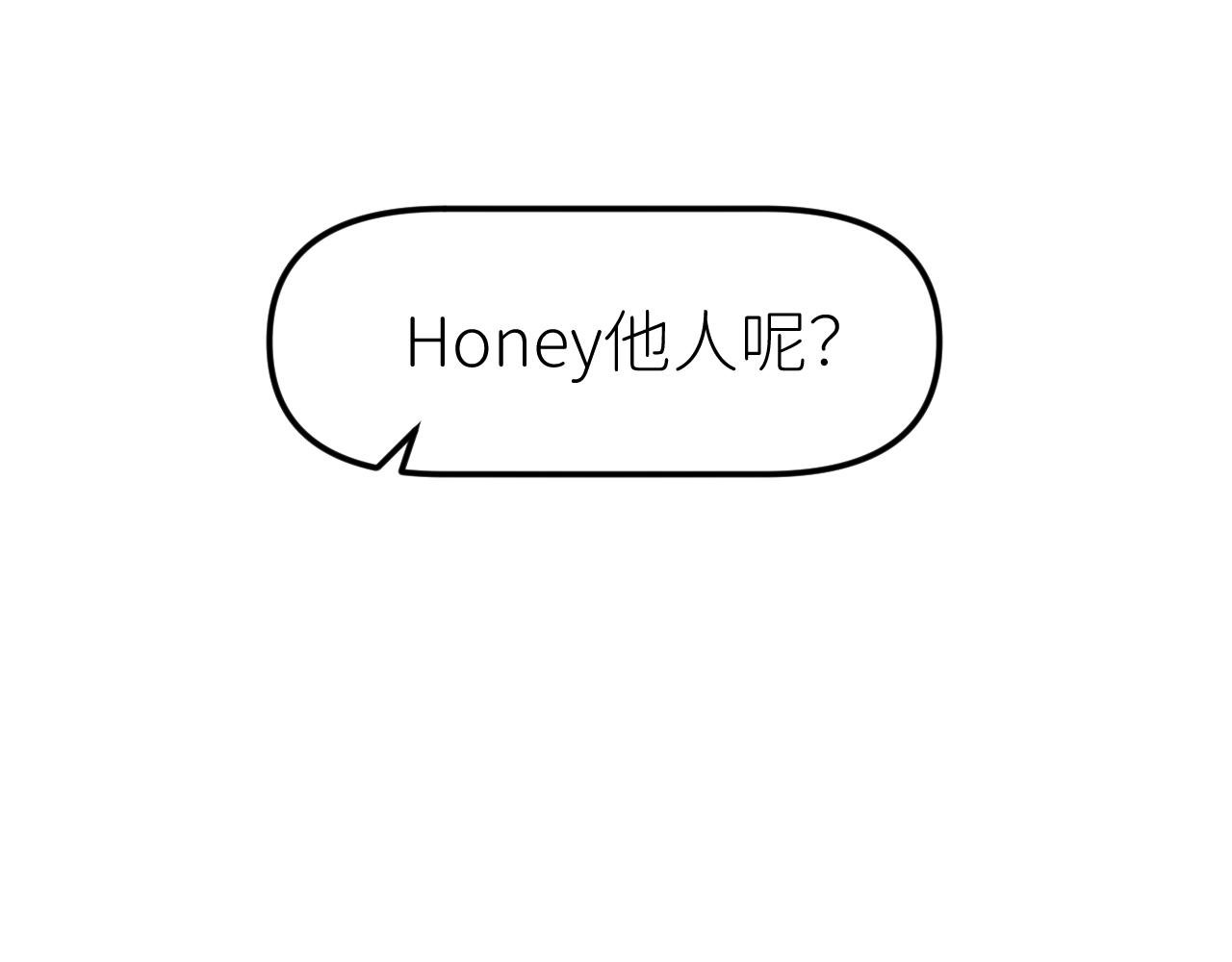 第十二话 天堂也不过如此啊