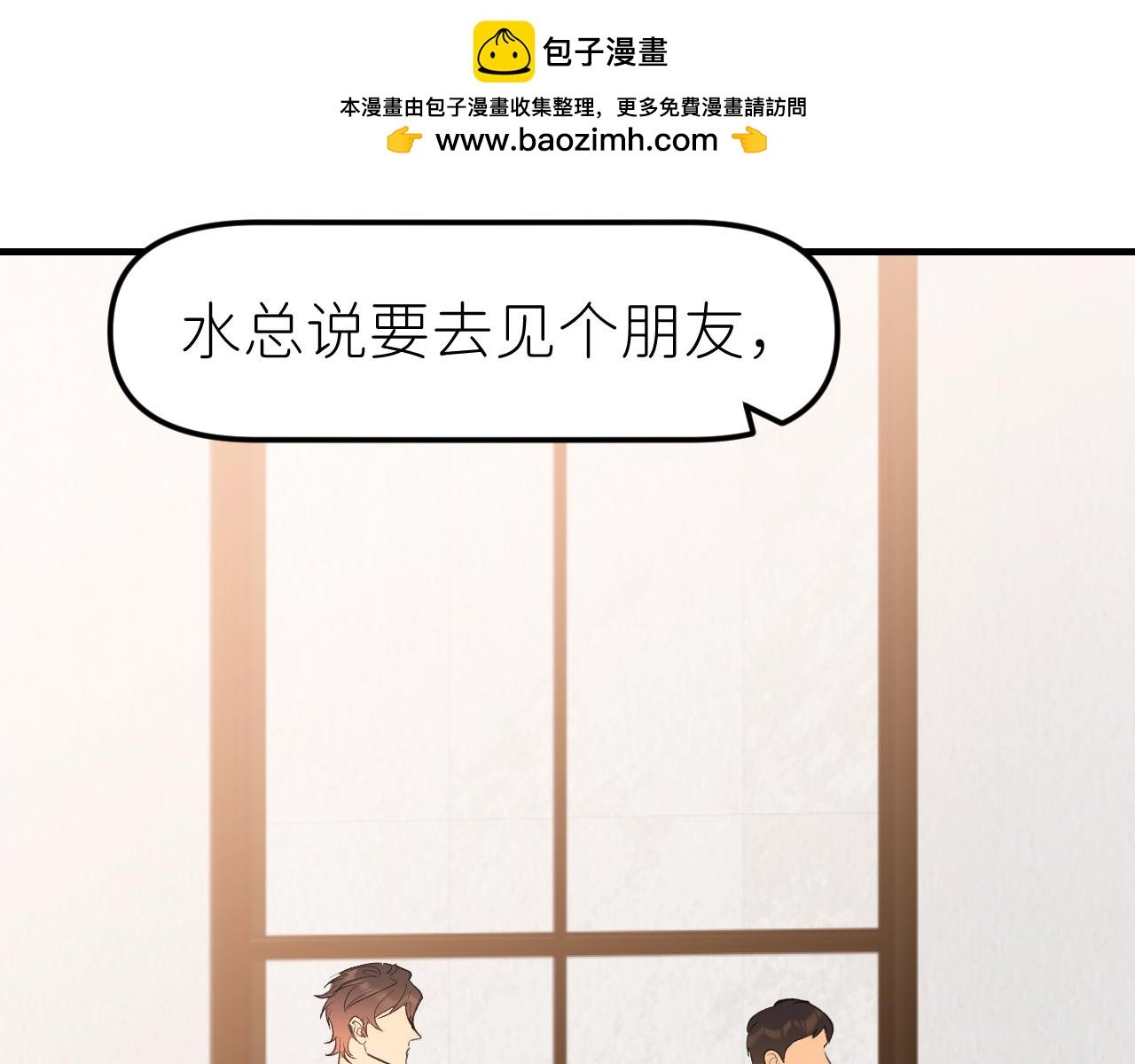 第十二话 天堂也不过如此啊