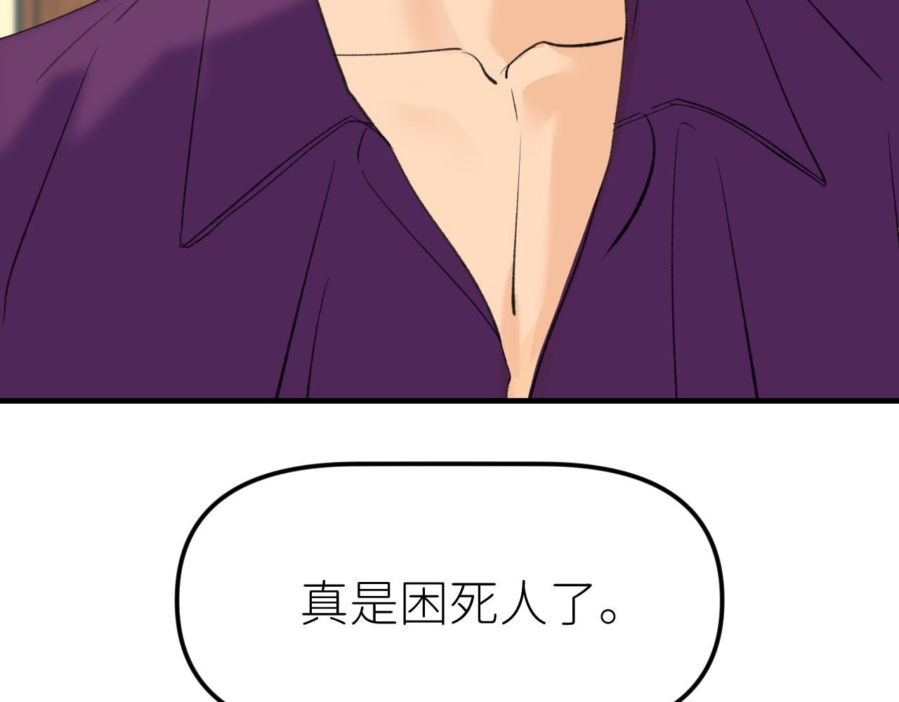 第十二话 天堂也不过如此啊