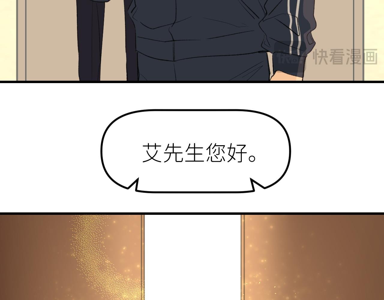 第十二话 天堂也不过如此啊