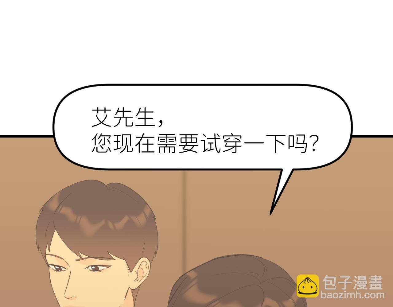 第十二话 天堂也不过如此啊