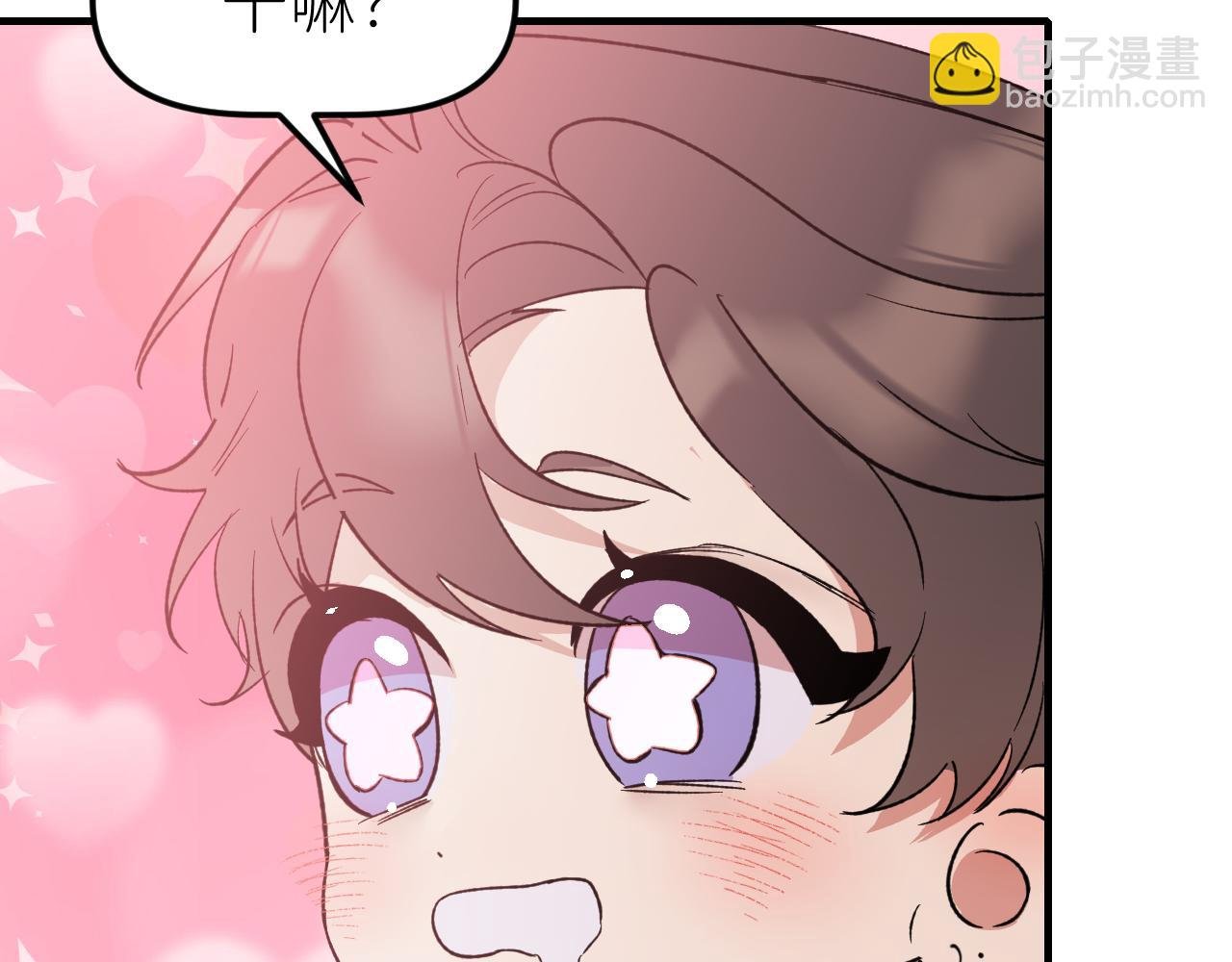 第十二话 天堂也不过如此啊