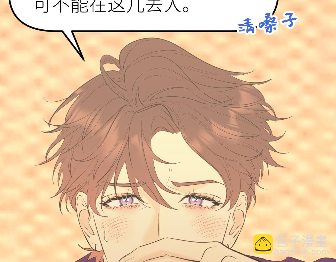 第十二话 天堂也不过如此啊
