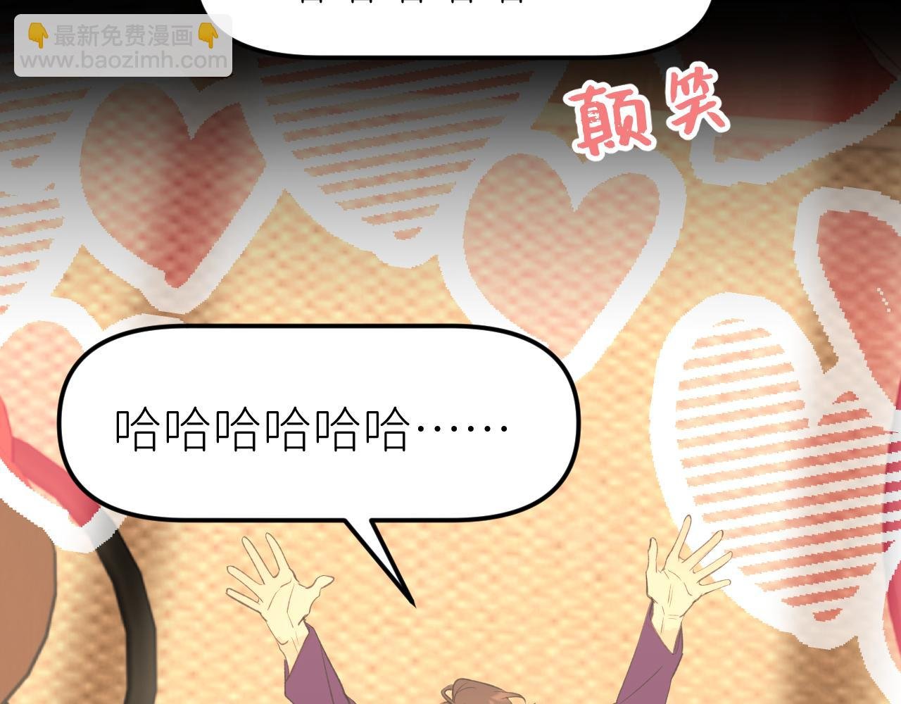 第十二话 天堂也不过如此啊