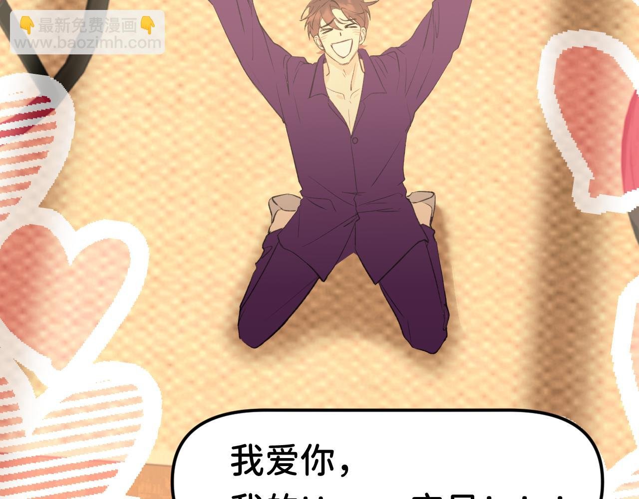 第十二话 天堂也不过如此啊