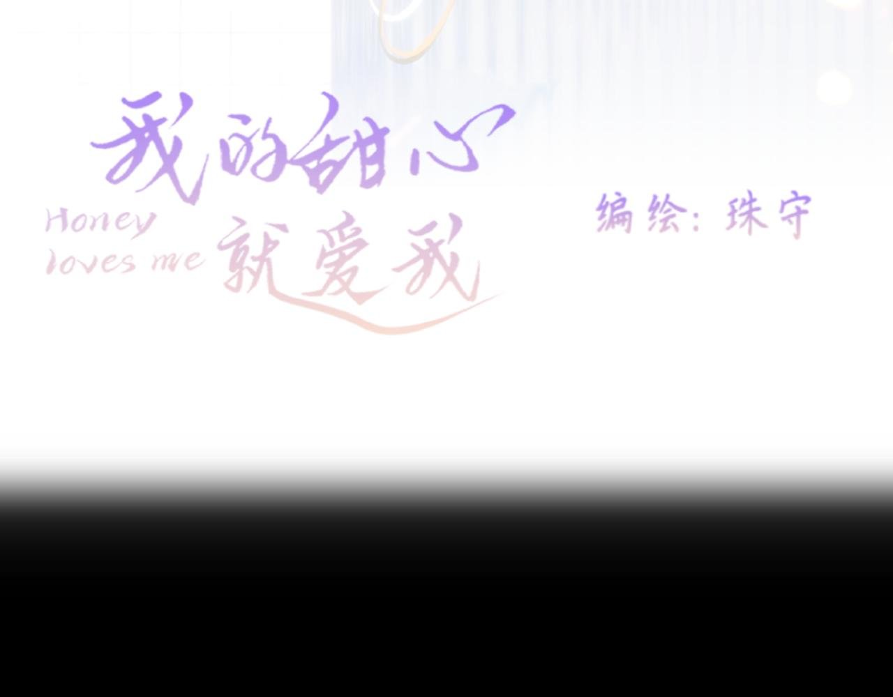 第十二话 天堂也不过如此啊