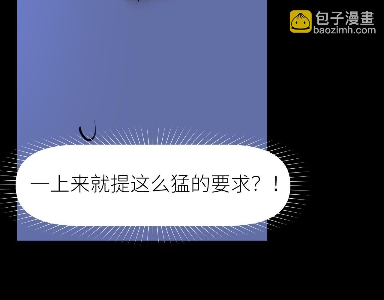 第十话