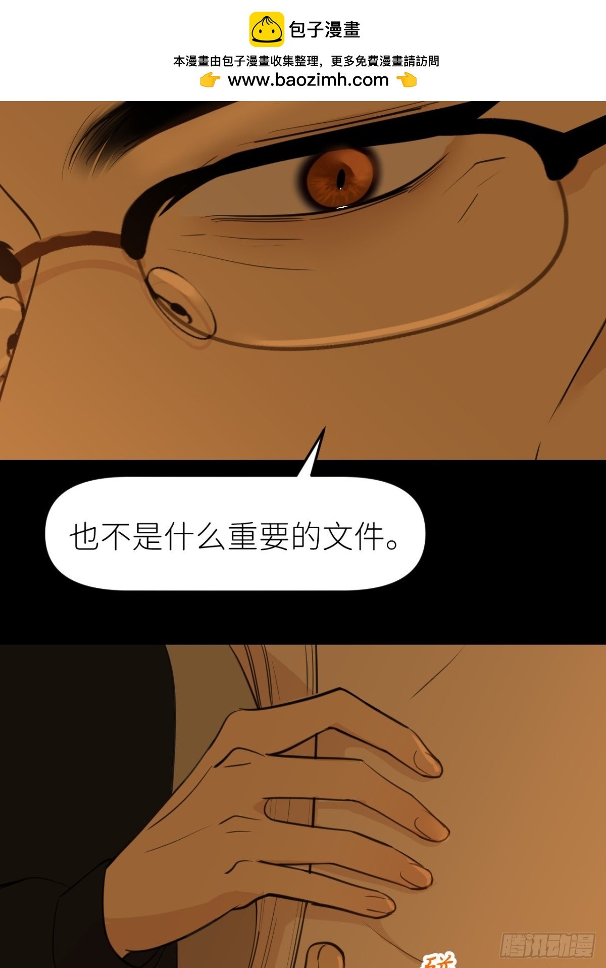 第九话