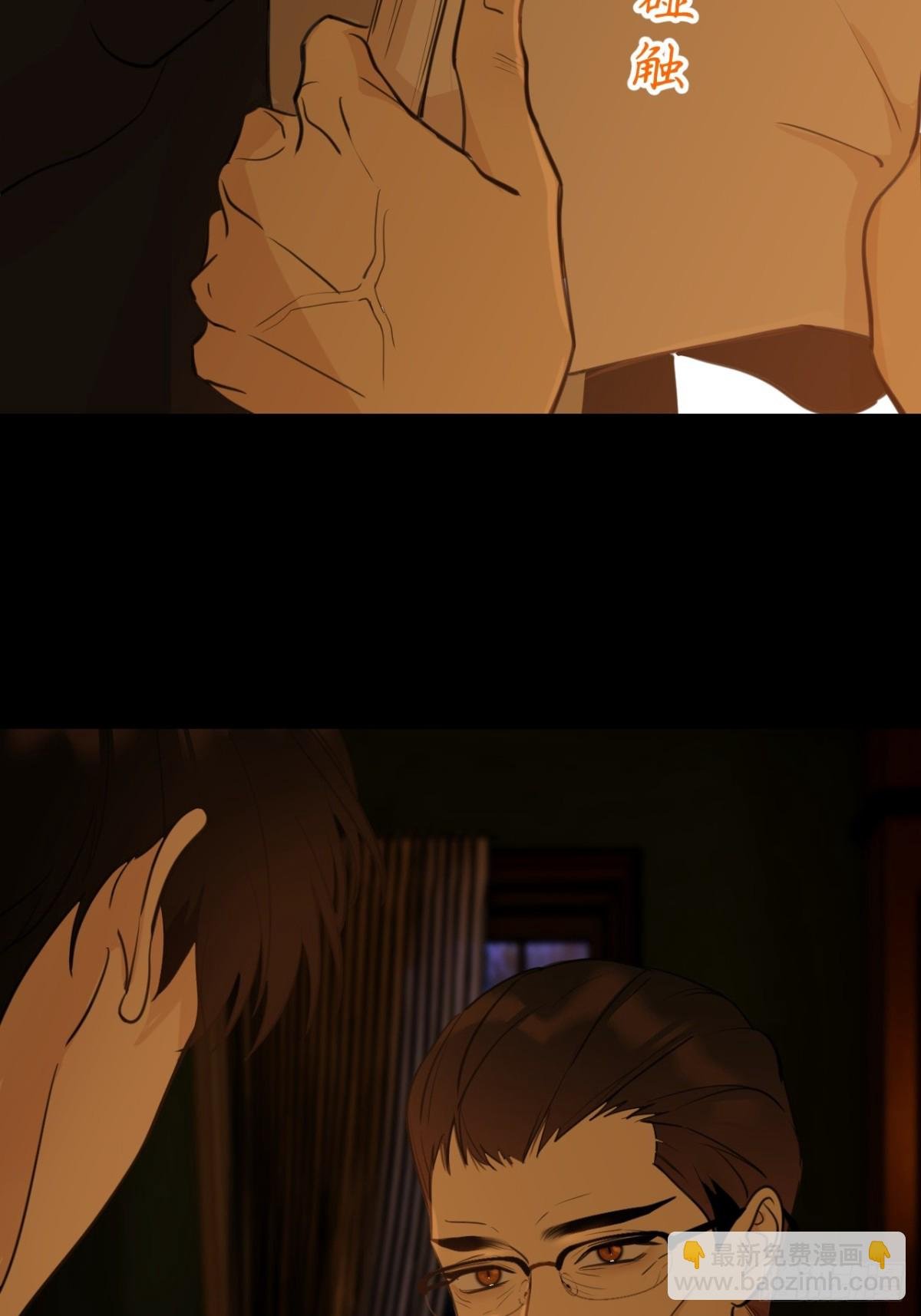 第九话