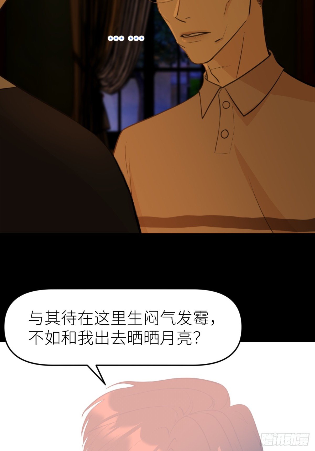第九话