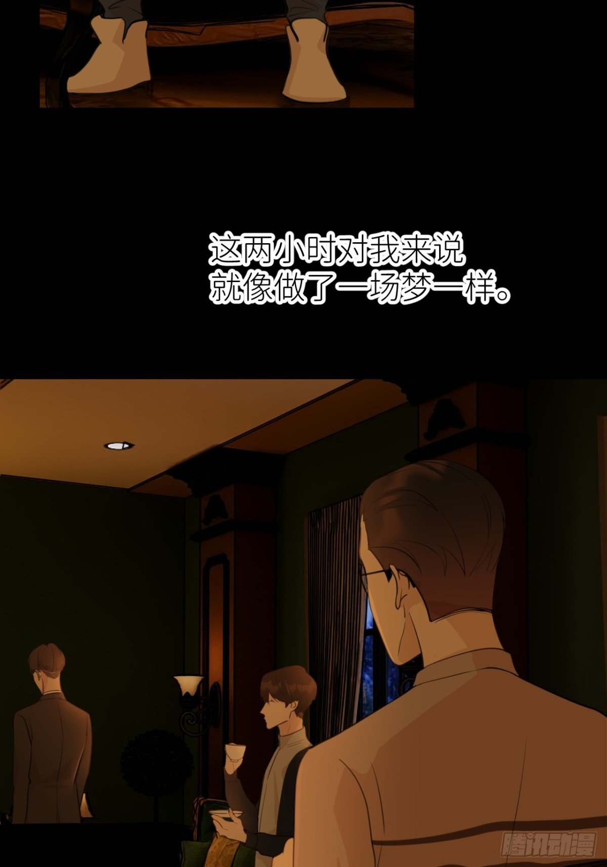 第九话