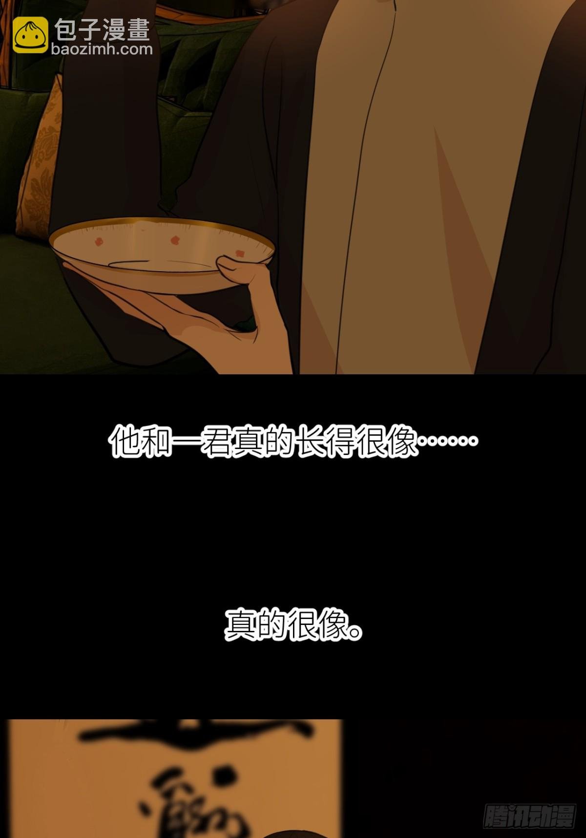 第九话
