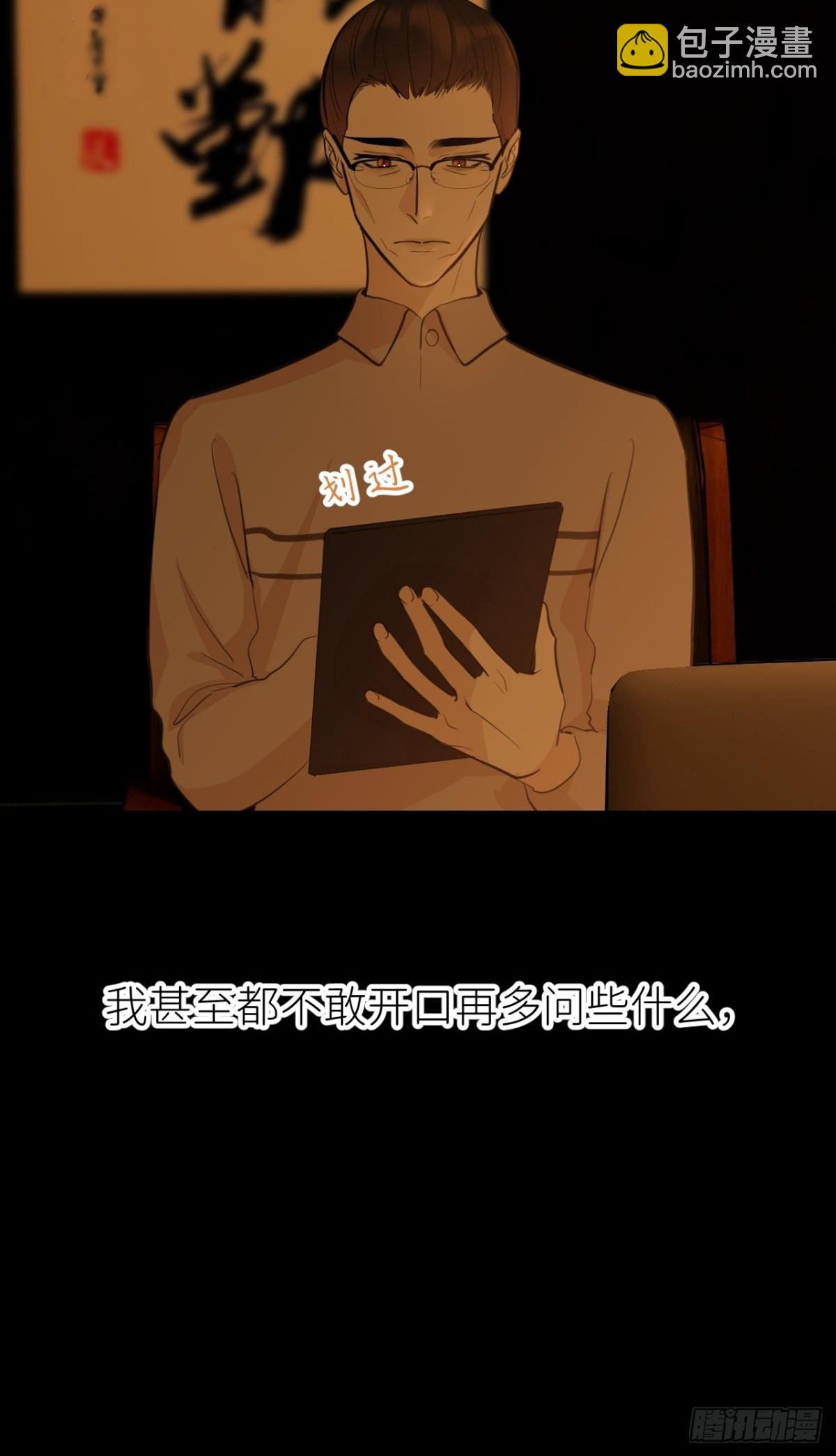 第九话