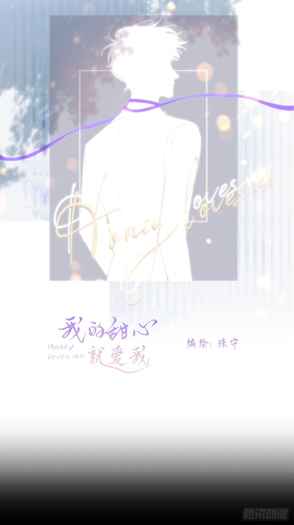 第九话
