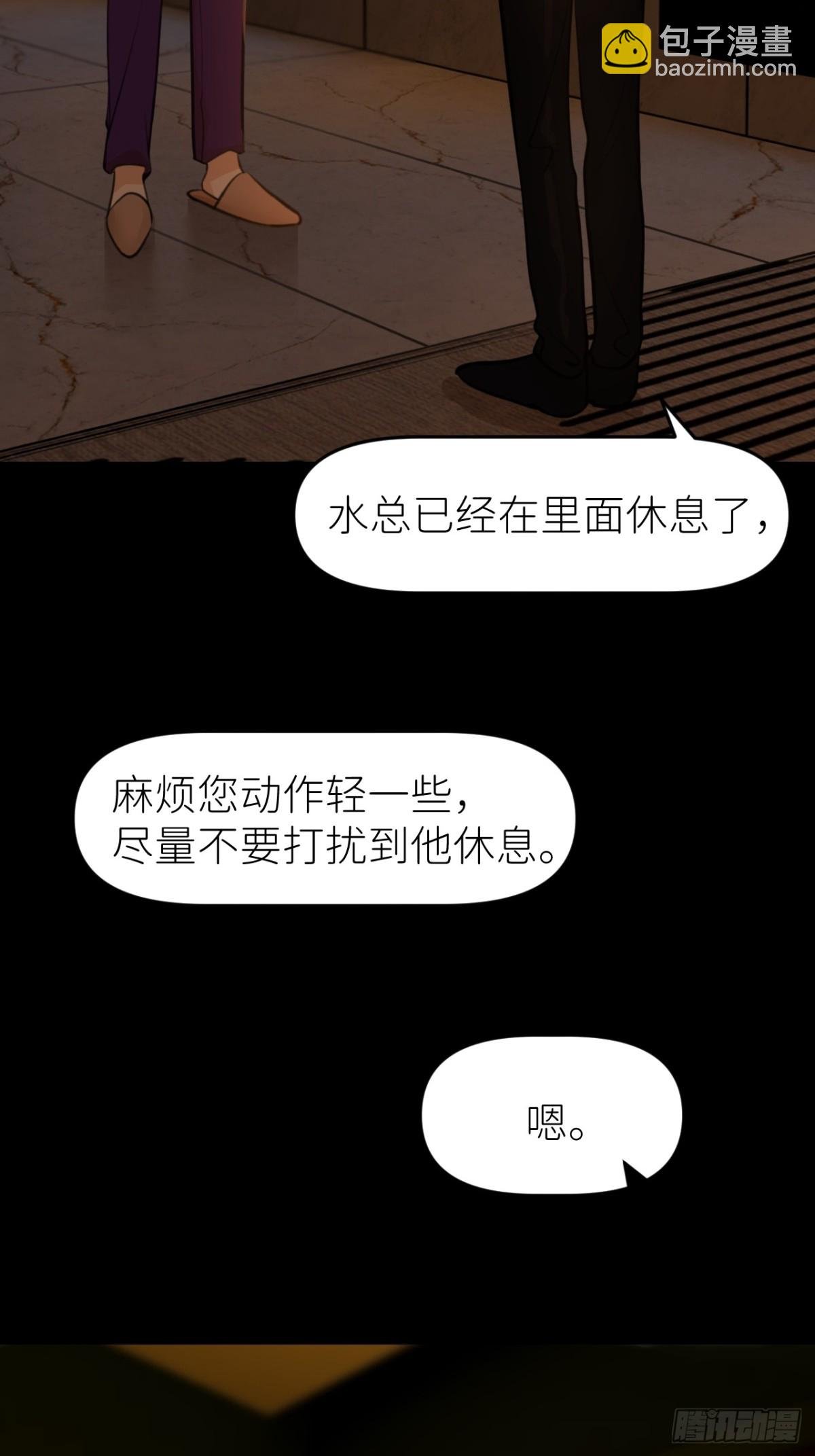 第九话