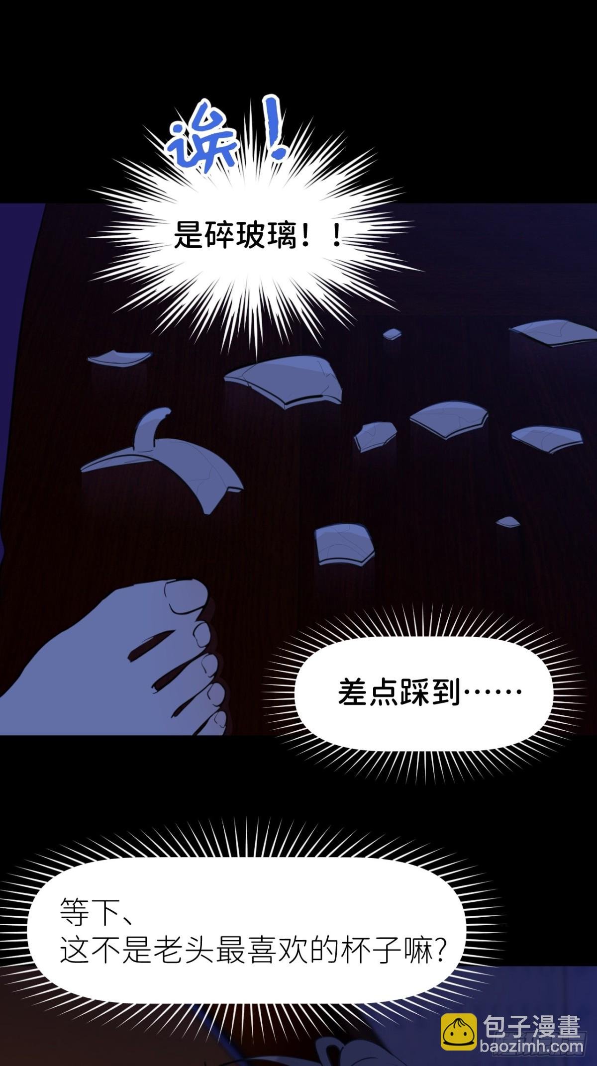 第九话