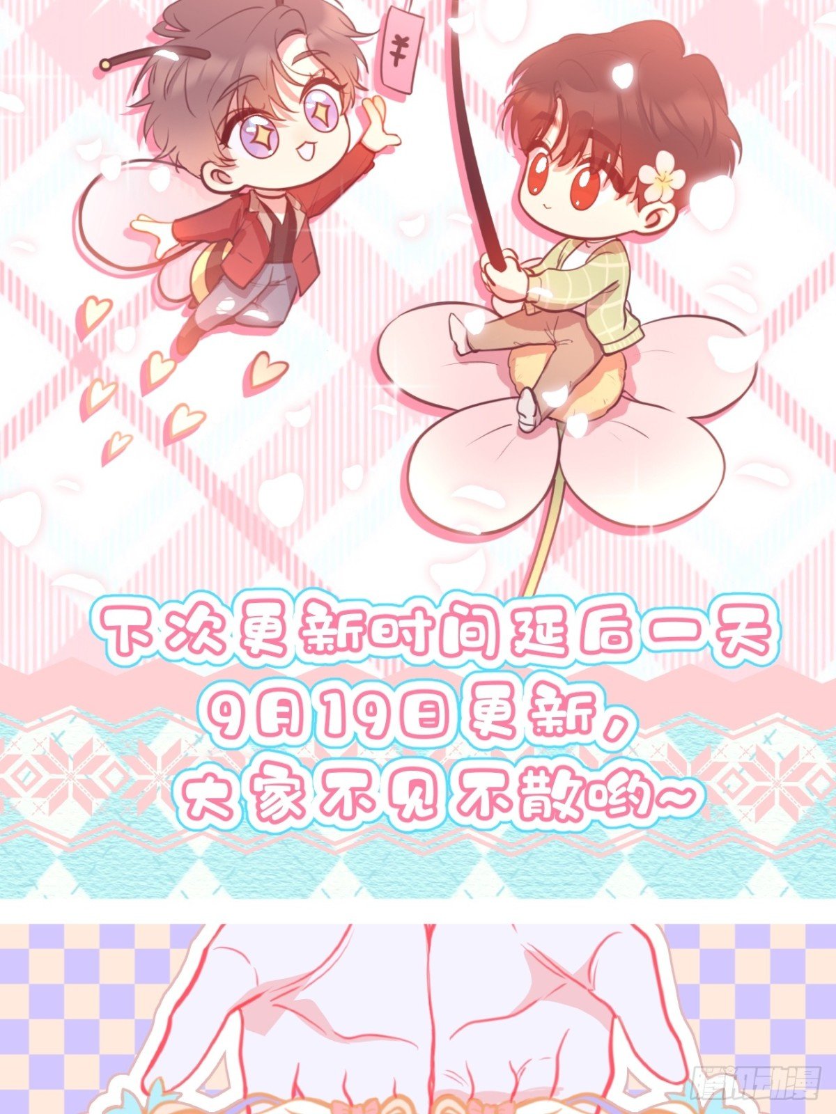 第九话