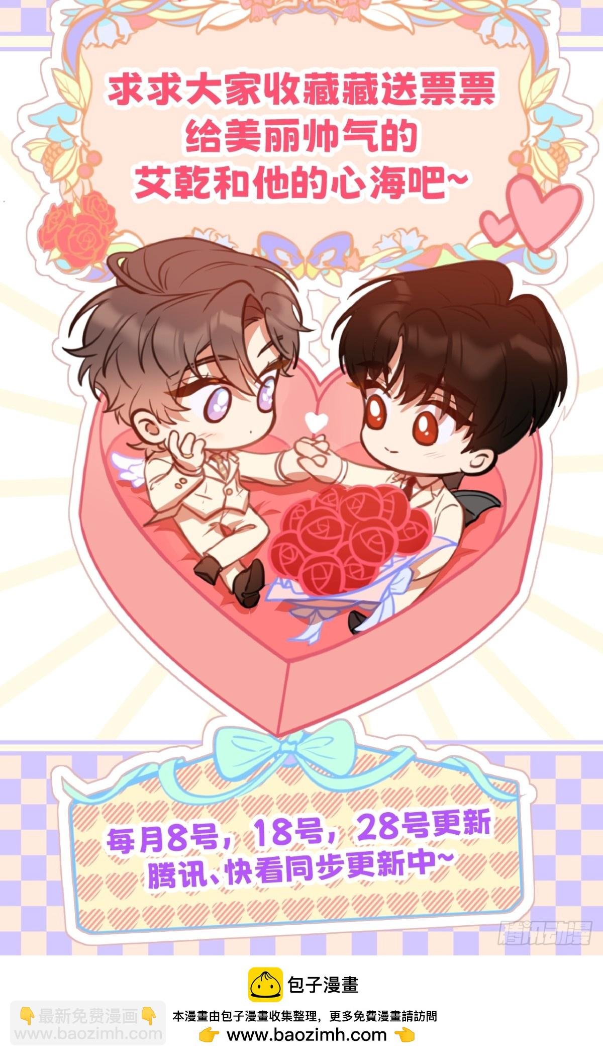 第九话