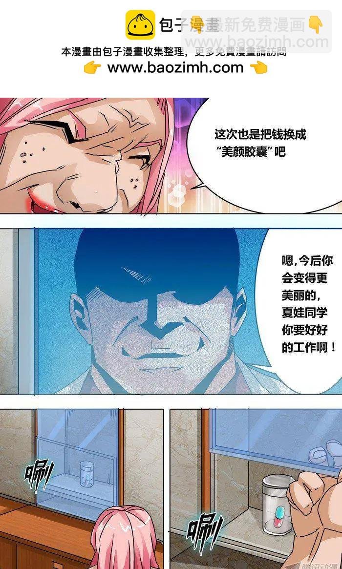 48