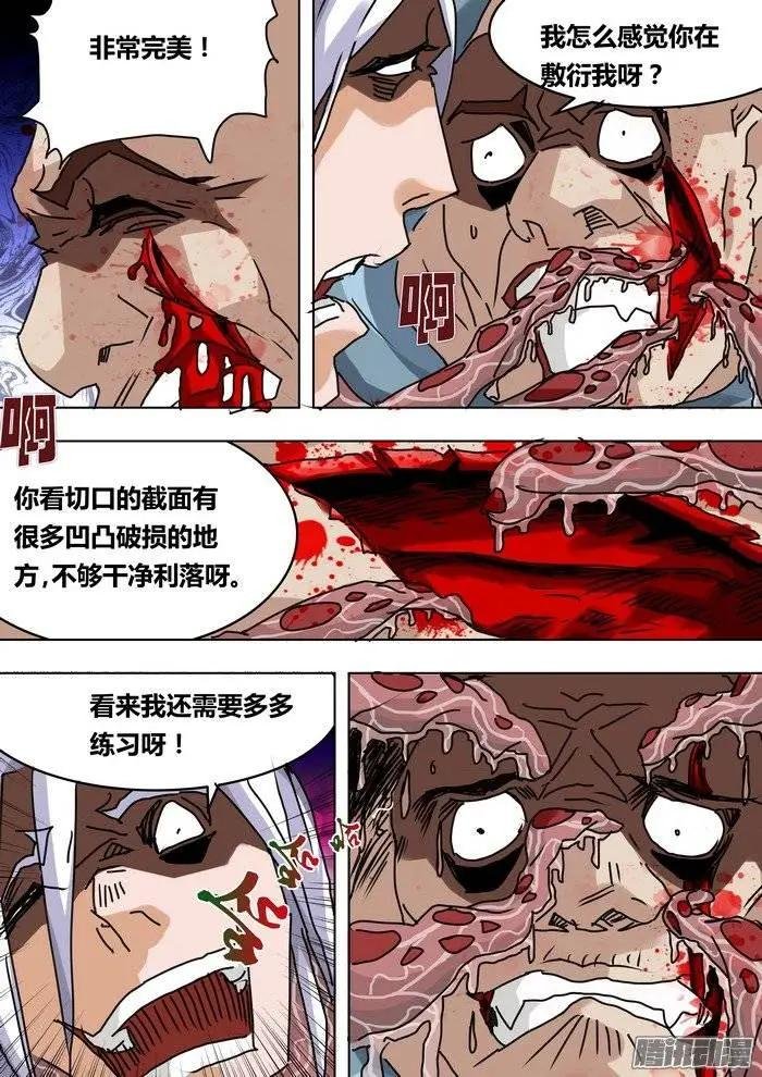 59