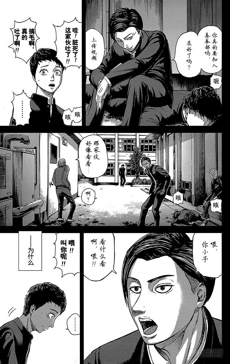 1课时 放学后的预兆