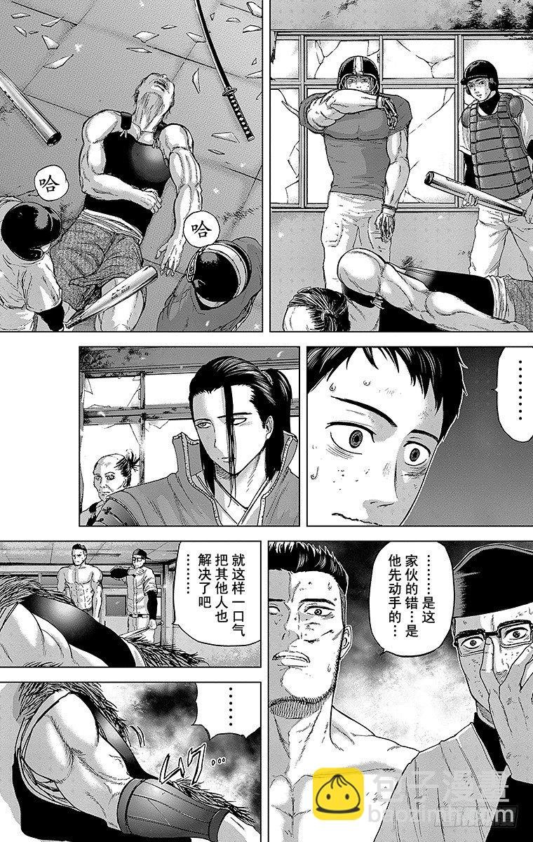 10课时 记忆中的救世主