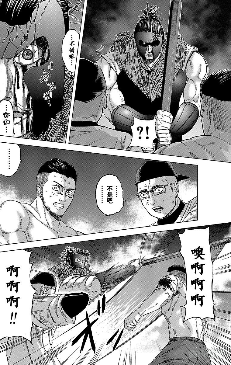 10课时 记忆中的救世主