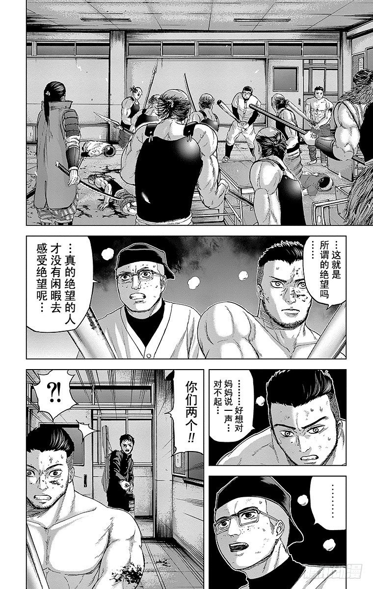 10课时 记忆中的救世主