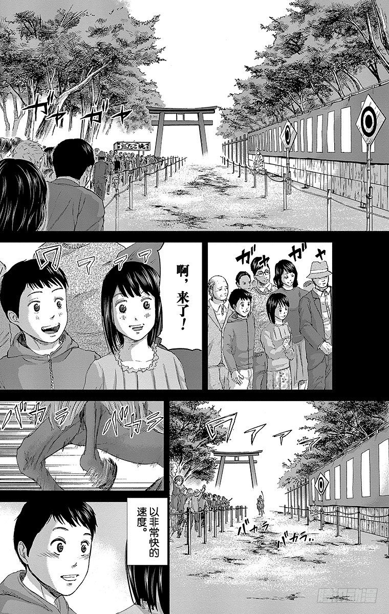 11课时 目标总在前方