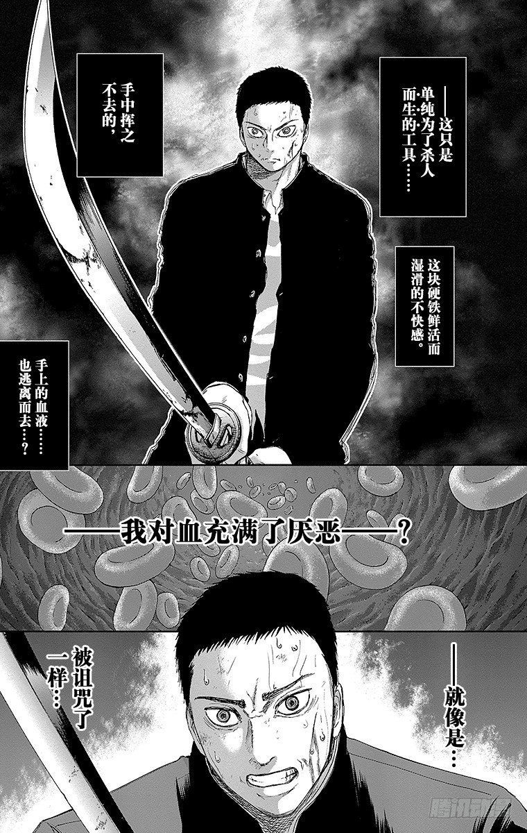 11课时 目标总在前方