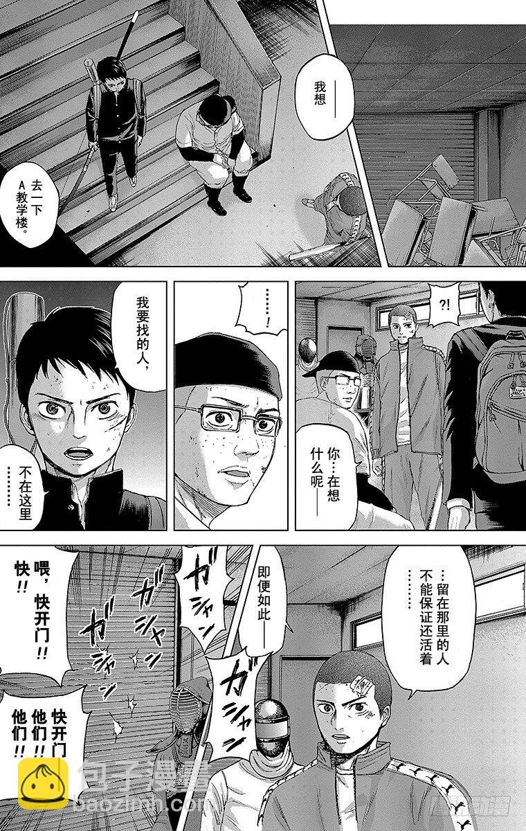 12课时 金龟子