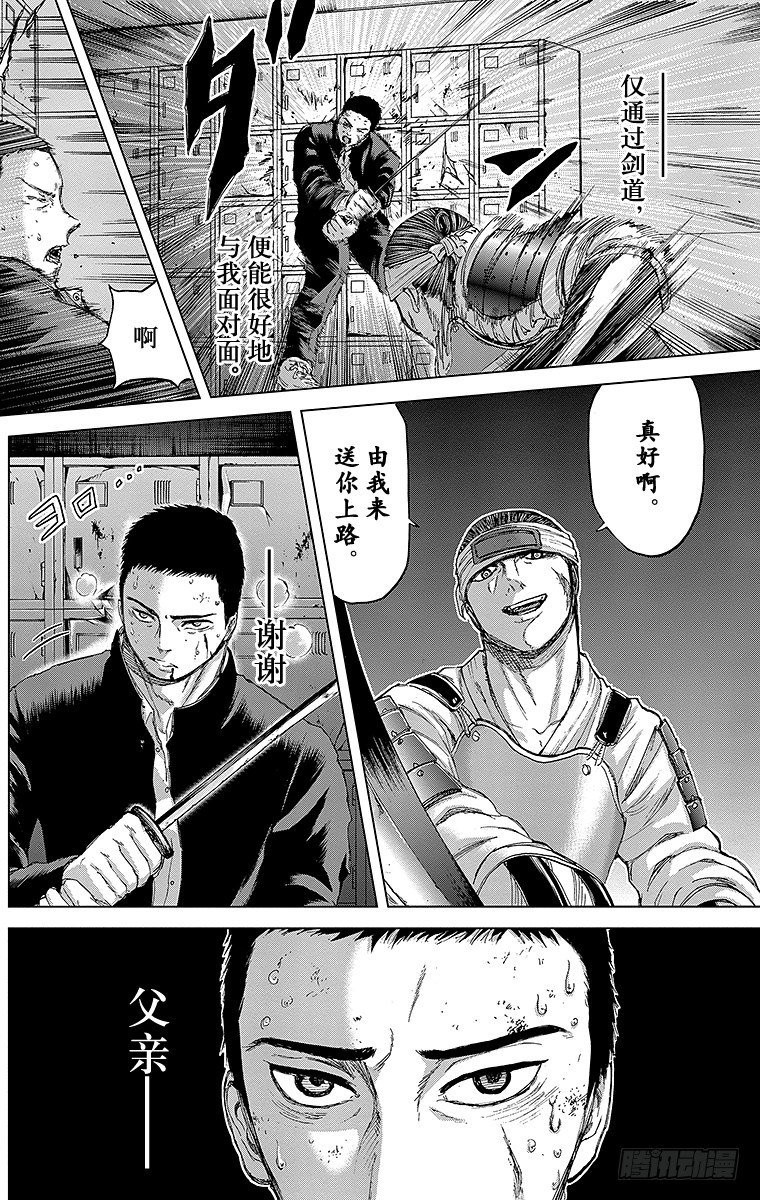 12课时 金龟子