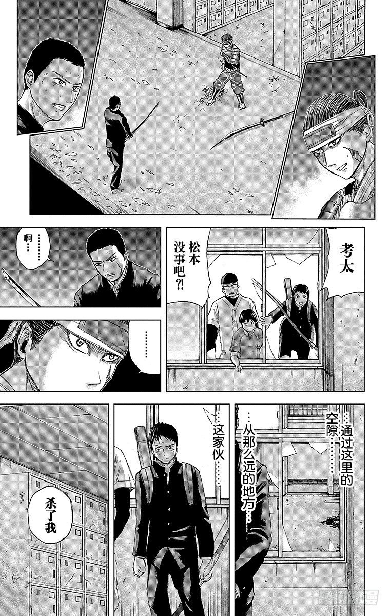 14课时 图书馆的英雄