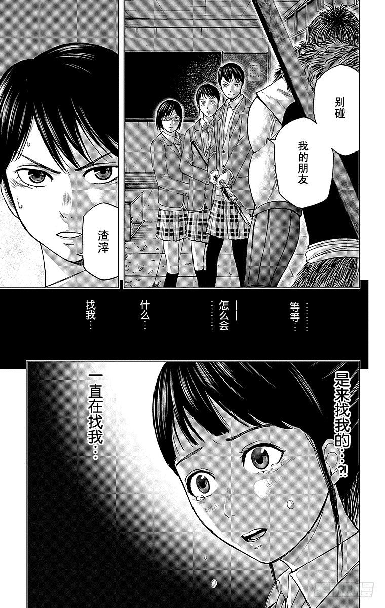 17课时 再见