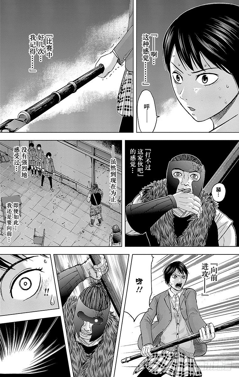17课时 再见
