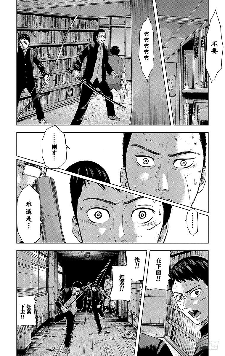 17课时 再见