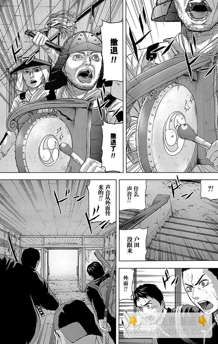 17课时 再见