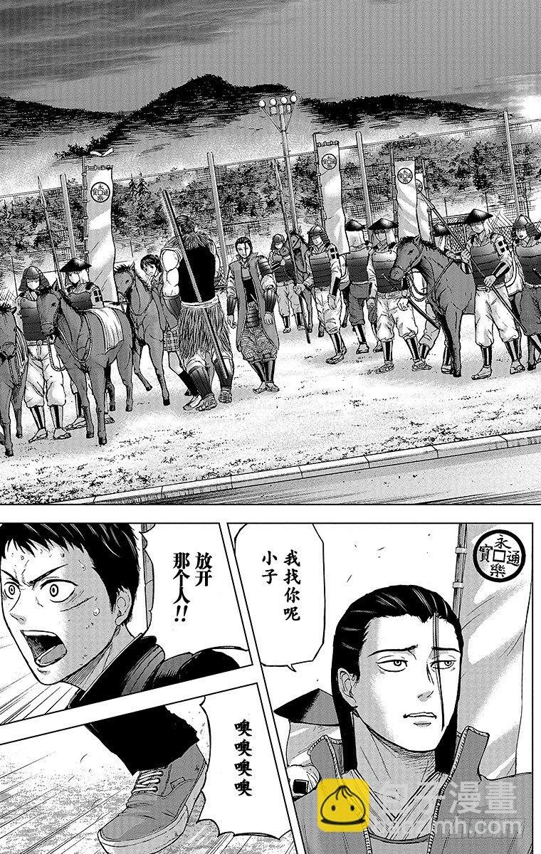 17课时 再见